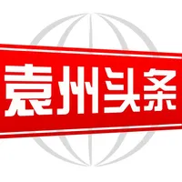 袁州头条 icon