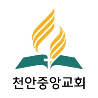 천안중앙교회 - 재림교회 icon