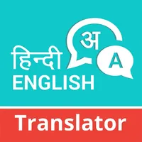 Hindi English Translator icon