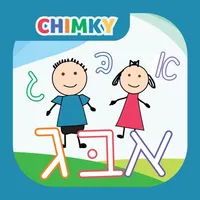 CHIMKY Trace Hebrew Alphabets icon