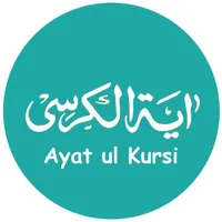 Ayatul Kursi اَيةُ الكُرسٍي icon