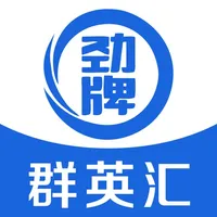 劲牌群英汇 icon