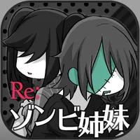 Re:ゾンビ姉妹 icon