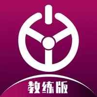 优易学车教练版 icon