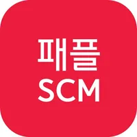 패플 SCM icon