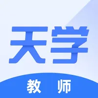 天学网教师 icon