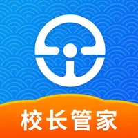 e学e驾校长版-驾校运营生产情况一手掌握 icon