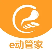 e动管家 icon