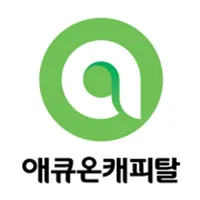 애큐온캐피탈 icon