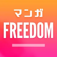 マンガFREEDOM 少年マンガ少女マンガ読み放題 icon