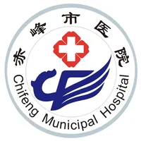 赤峰市医院 icon