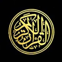 Quran App - English icon