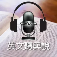 7000英文詞彙 icon