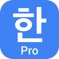 Hangul Pro - Learn The Basic Alphabet of Korean icon