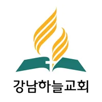 강남하늘교회 icon