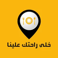 Cafee - كافيهات icon