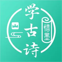 惜墨学古诗 AI听学唐诗三百首 icon