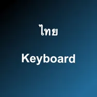 Thai Keyboard รวดเร็ว icon