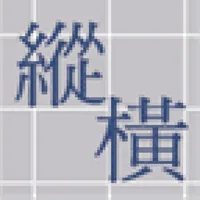 縱橫內聯網 icon
