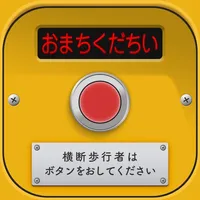 よく見るとおかしい画像㊙ 3時限目！君の洞察力Lvはいくつ？ icon