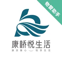 康桥物管助手 icon