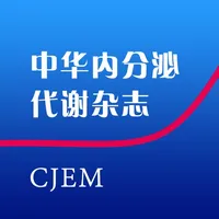 中华内分泌代谢杂志 - CJEM icon