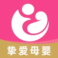 挚爱母婴-批发代理百货市场 icon