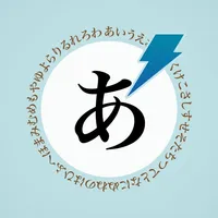 Hiragana Speed icon