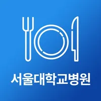 서울대학교병원 식단표 icon