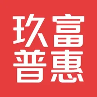 玖富普惠 icon