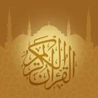 Quran Kuran (word by word) icon