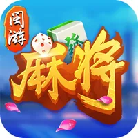 闽游麻將-International Mahjong icon