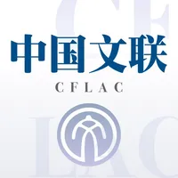 中国文联 icon