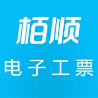 栢顺电子工票-手机扫码实时计件 icon