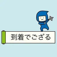 忍者の巻物ステッカー icon