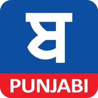 BabuShahi Punjabi icon