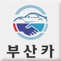 부산카 icon