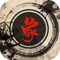 游戏® - 象棋 中国象棋单机版 icon