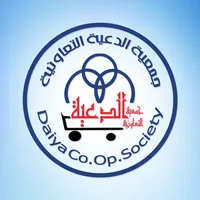 جمعية الدعية التعاونية icon