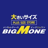 大きいサイズの店ビッグエムワン公式アプリ icon