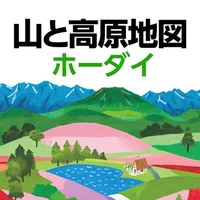 山と高原地図ホーダイ　登山地図・GPSナビ icon