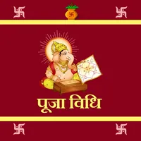 Puja Vidhi icon