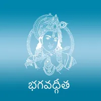 Bhagavad Gita - Telugu icon