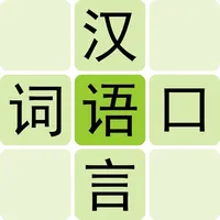 Link Words - Chinese icon