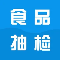 食品抽检信息查询APP icon