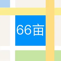 测距测面积 - 上帝视角丈量天下土地 icon
