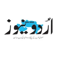 urdunewspaper icon