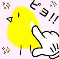 赤ちゃん ひよこボタン アプリ icon