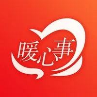 智慧阿镇:暖心事服务平台 icon