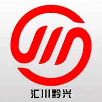 遵义汇川黔兴村镇银行手机银行 icon